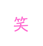 絵文字 可愛い 使える（個別スタンプ：27）