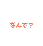 絵文字 可愛い 使える（個別スタンプ：32）