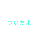絵文字 可愛い 使える（個別スタンプ：33）