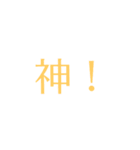 絵文字 可愛い 使える（個別スタンプ：37）