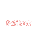 絵文字 可愛い 使える（個別スタンプ：38）