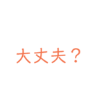 絵文字 可愛い 使える（個別スタンプ：39）