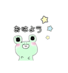 関西弁なゆる〜いケロちゃん（個別スタンプ：1）