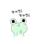 関西弁なゆる〜いケロちゃん（個別スタンプ：4）