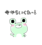 関西弁なゆる〜いケロちゃん（個別スタンプ：5）