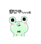関西弁なゆる〜いケロちゃん（個別スタンプ：6）