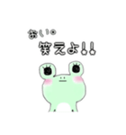 関西弁なゆる〜いケロちゃん（個別スタンプ：10）