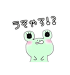 関西弁なゆる〜いケロちゃん（個別スタンプ：12）