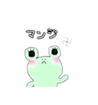 関西弁なゆる〜いケロちゃん（個別スタンプ：13）