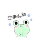 関西弁なゆる〜いケロちゃん（個別スタンプ：14）