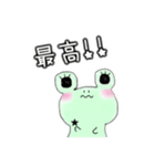 関西弁なゆる〜いケロちゃん（個別スタンプ：15）