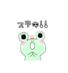 関西弁なゆる〜いケロちゃん（個別スタンプ：16）