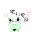 関西弁なゆる〜いケロちゃん（個別スタンプ：18）