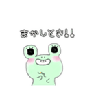 関西弁なゆる〜いケロちゃん（個別スタンプ：21）