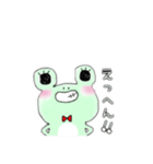 関西弁なゆる〜いケロちゃん（個別スタンプ：22）