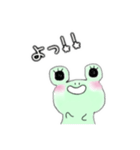関西弁なゆる〜いケロちゃん（個別スタンプ：23）
