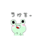 関西弁なゆる〜いケロちゃん（個別スタンプ：32）