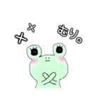 関西弁なゆる〜いケロちゃん（個別スタンプ：35）
