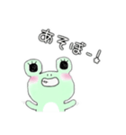 関西弁なゆる〜いケロちゃん（個別スタンプ：36）