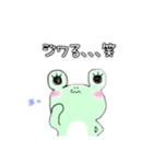 関西弁なゆる〜いケロちゃん（個別スタンプ：37）