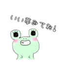 関西弁なゆる〜いケロちゃん（個別スタンプ：40）