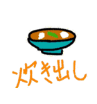 ヒゲホリ（個別スタンプ：1）