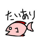 ヒゲホリ（個別スタンプ：3）