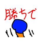 ヒゲホリ（個別スタンプ：5）