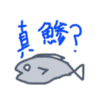 ヒゲホリ（個別スタンプ：6）