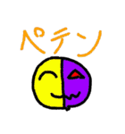 ヒゲホリ（個別スタンプ：8）