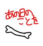 ヒゲホリ（個別スタンプ：10）