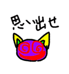 ヒゲホリ（個別スタンプ：11）