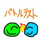 ヒゲホリ（個別スタンプ：13）