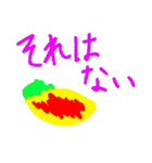 ヒゲホリ（個別スタンプ：14）