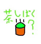 ヒゲホリ（個別スタンプ：15）