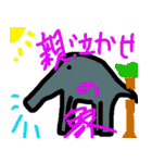 ヒゲホリ（個別スタンプ：17）