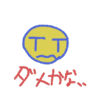 ヒゲホリ（個別スタンプ：26）