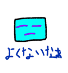 ヒゲホリ（個別スタンプ：29）