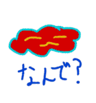ヒゲホリ（個別スタンプ：30）