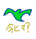 ヒゲホリ（個別スタンプ：31）