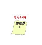 ヒゲホリ（個別スタンプ：34）