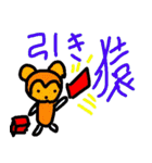 ヒゲホリ（個別スタンプ：37）