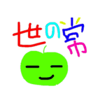 ヒゲホリ（個別スタンプ：38）