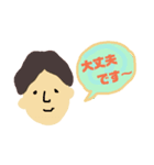 【敬語】吹き出し顔スタンプ（個別スタンプ：8）