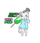 にゃみーな日（個別スタンプ：3）