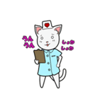 にゃみーな日（個別スタンプ：4）