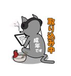 にゃみーな日（個別スタンプ：6）