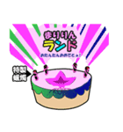 にゃみーな日（個別スタンプ：7）