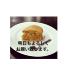 ケーキと日々のメッセージ（個別スタンプ：1）