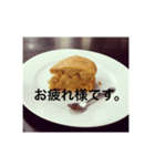ケーキと日々のメッセージ（個別スタンプ：3）